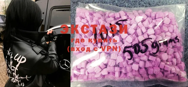 ЭКСТАЗИ 280 MDMA  закладка  Новомосковск 